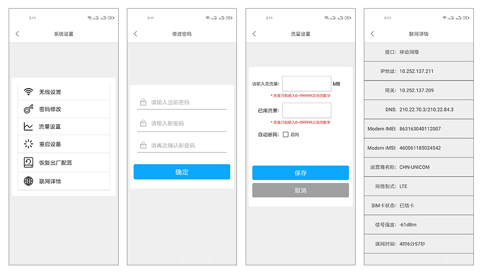 redmiax1800路由器评测,路由器评测redmiax3000