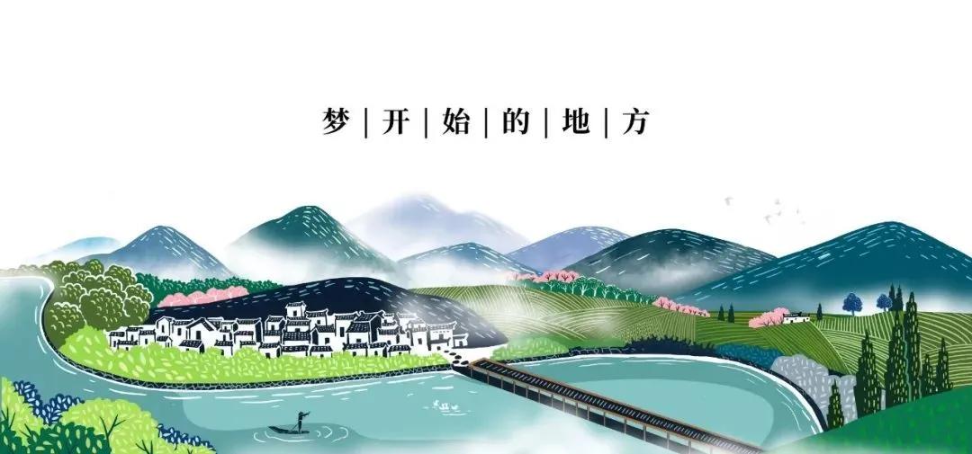 程宣红：中南，将是梦开始的地方