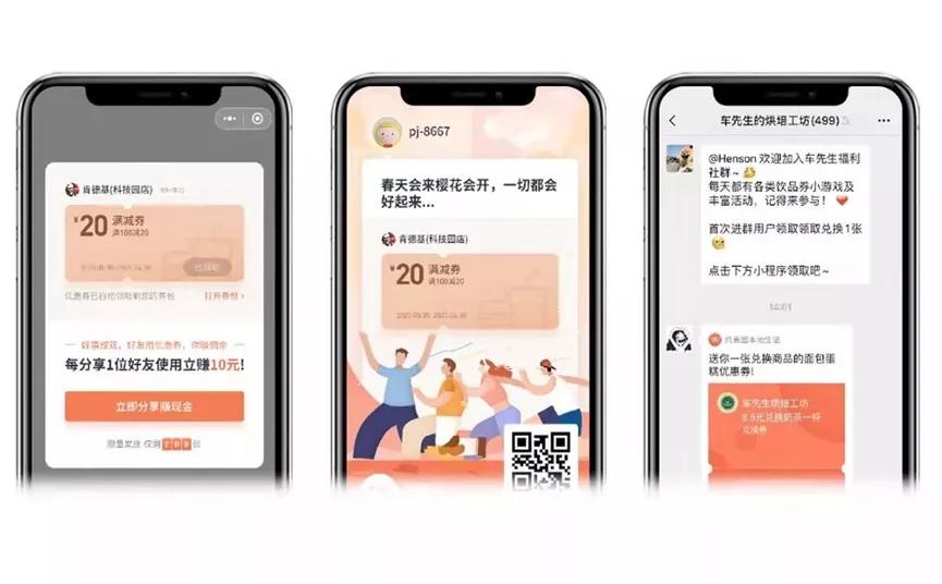 无人零售智能化解决方案,零售行业数字化解决方案