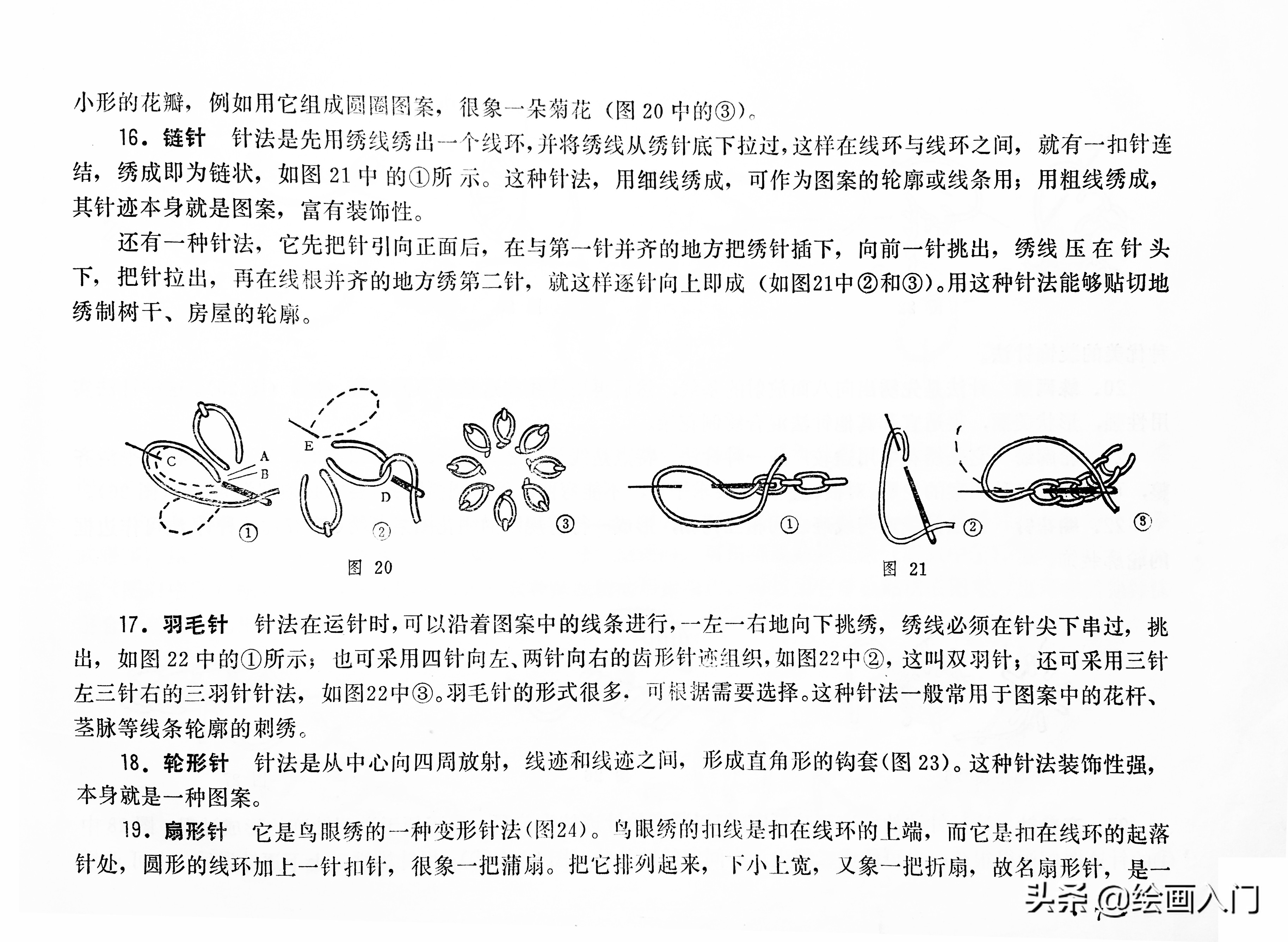 简笔画分享图片,简笔画刺绣可爱小图案