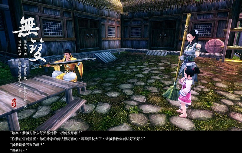 剑网三藏剑山庄几个心法,剑网三藏剑山庄是哪个门派