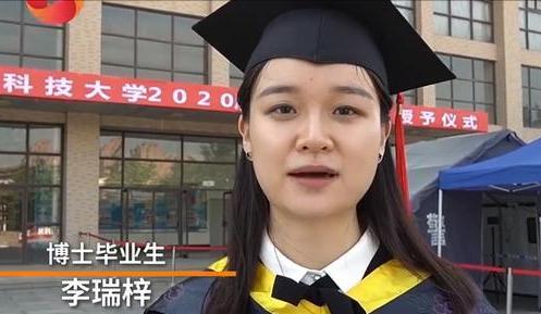 陕科大双非入职西工大,集才华与颜值于一身