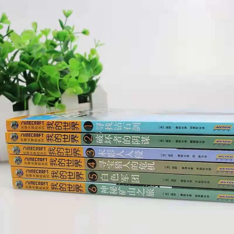 怎样让爱玩游戏的孩子爱上阅读,让孩子有阅读兴趣的游戏