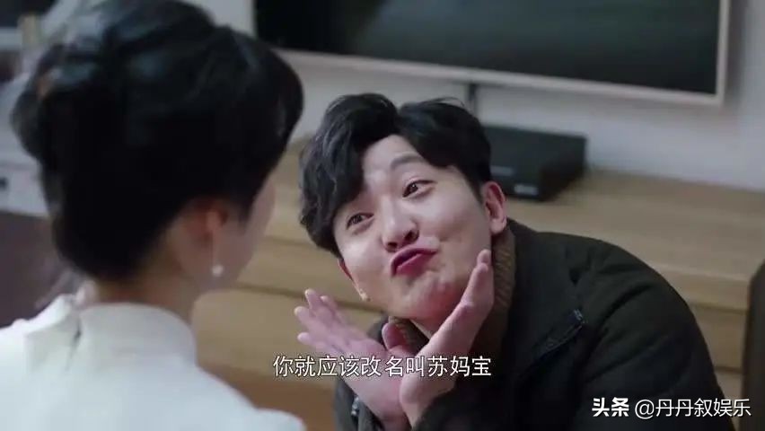 人间真实的余欢水，让我再次对郭京飞真香