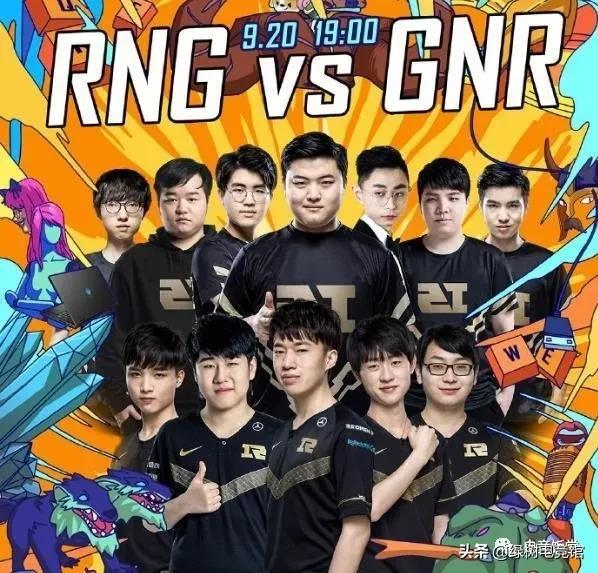 rng大战gnr,rng对阵gnr比赛直播