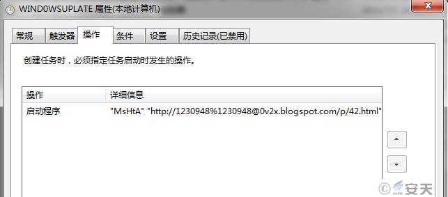 “幻鼠”组织针对我国的窃密攻击活动分析
