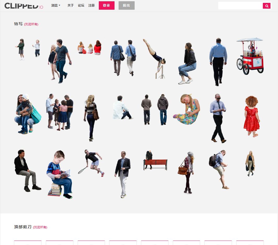 平面设计都用哪个抠图网站,免费的平面设计素材网站免抠