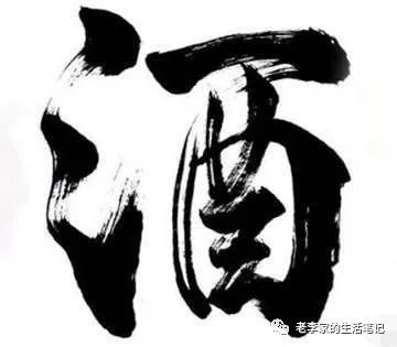 酒的故事及感悟,酒故事酒知识