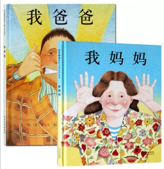 绘本怎样讲才有意思,绘本朗读会