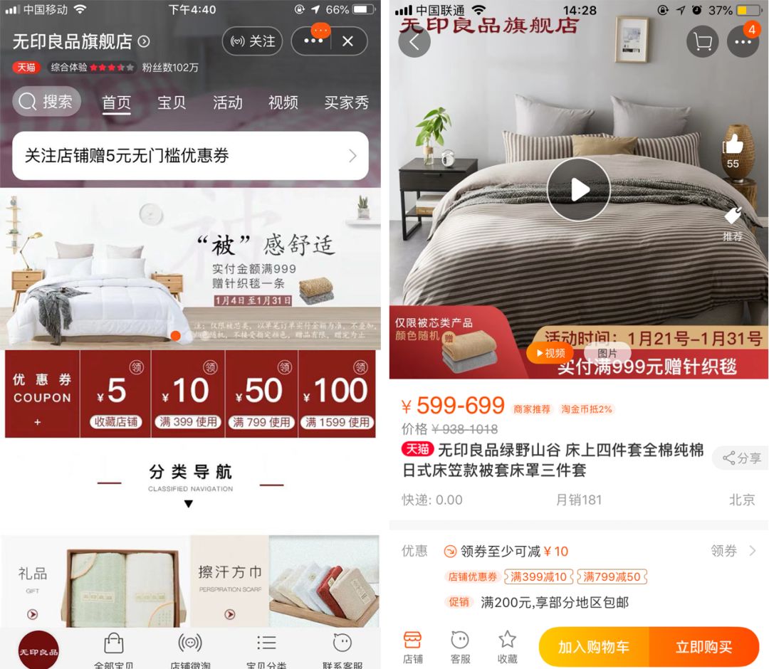 如何分辨真正的官方旗舰店,怎么寻找真正的品牌旗舰店