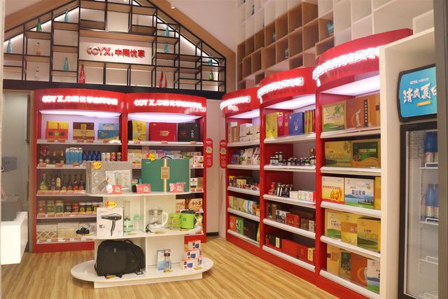 中商北斗与中商优享,中商优享