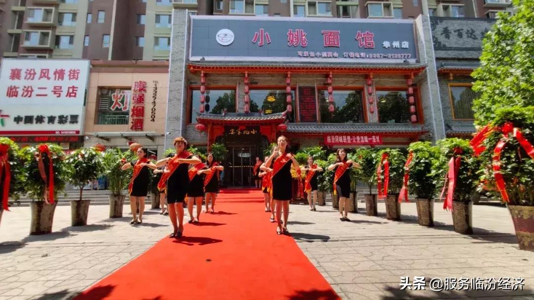 吃遍临汾所有的饭，就差“小姚”的一碗面，小姚面馆第九家店开了