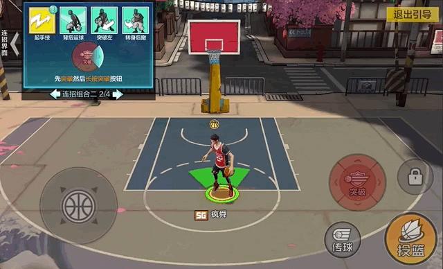 热血街篮花式技能为什么触发不了,热血街篮实战对战视频