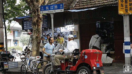 对不起，我想回虹口了