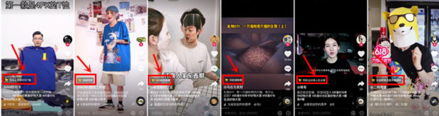 抖音该如何打造爆款商品,抖音店铺爆款怎么做