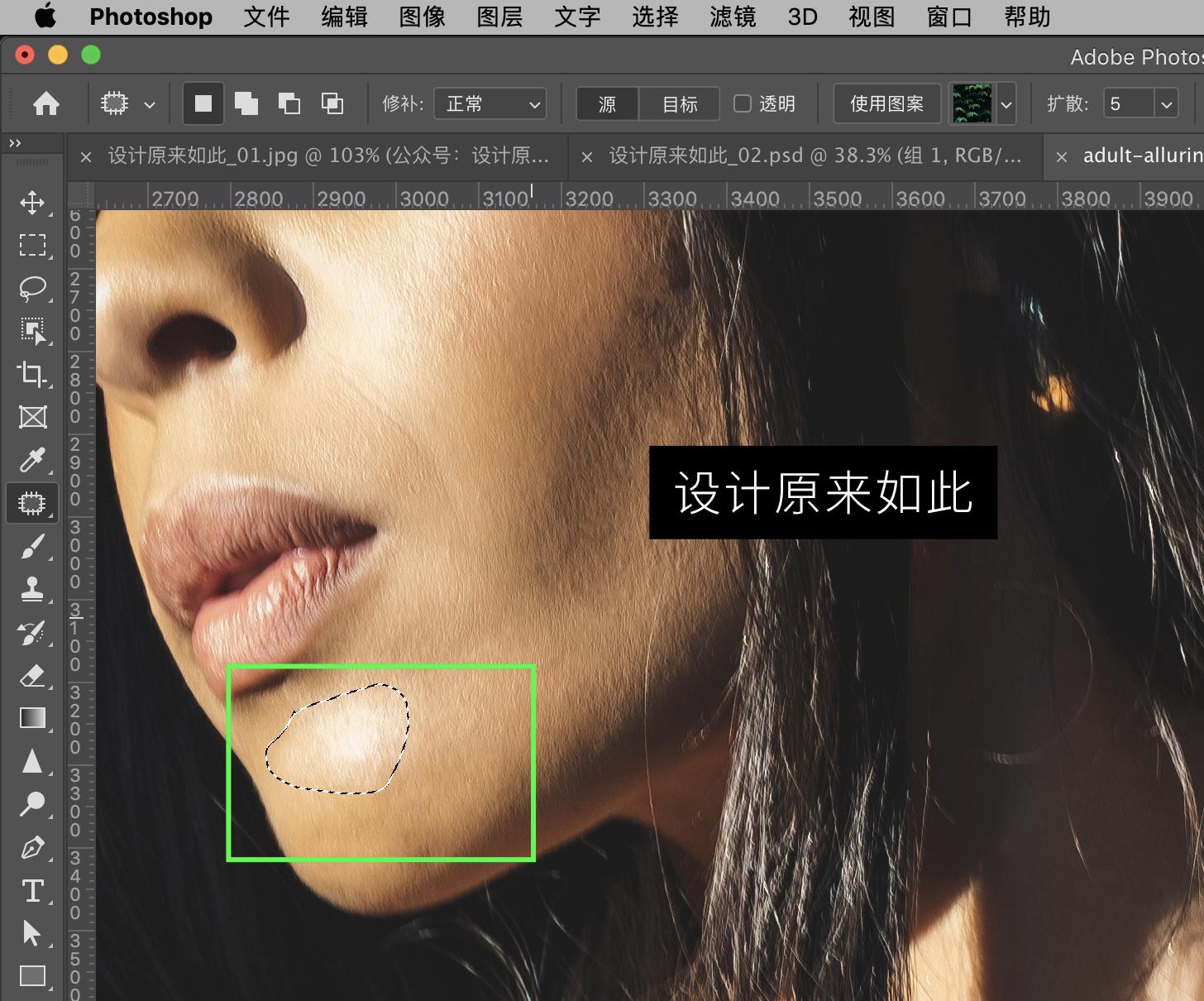 ps怎么去除脸上油光的痕迹,ps去除脸部油光怎么把照片调亮
