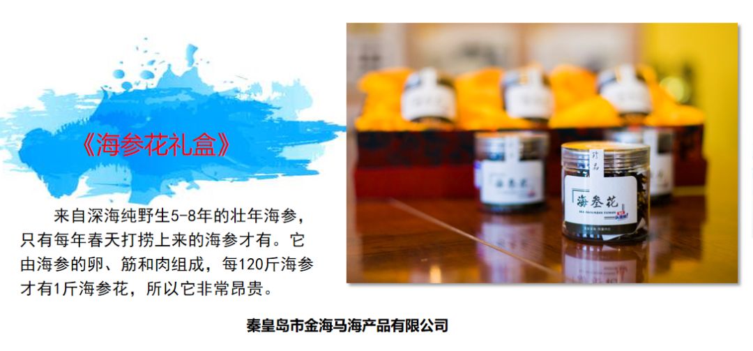 秦皇岛渔岛温泉,秦皇岛北戴河渔岛海洋温泉观光地