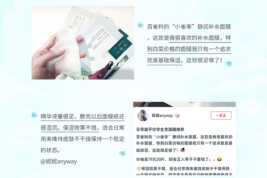 超好用的6款国货,深藏不露的小众国货这几款超好用