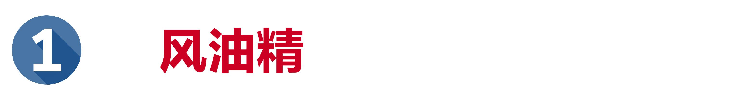 浅色衣服被深色衣服染色怎么办,衣服被别的衣服染色怎么恢复原色