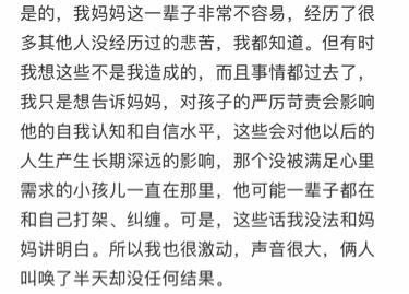 怎么和孩子沟通和引导性教育,怎么和孩子沟通培养耐心