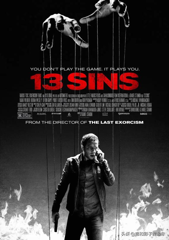 最真实的死亡游戏电影,游戏类惊悚电影