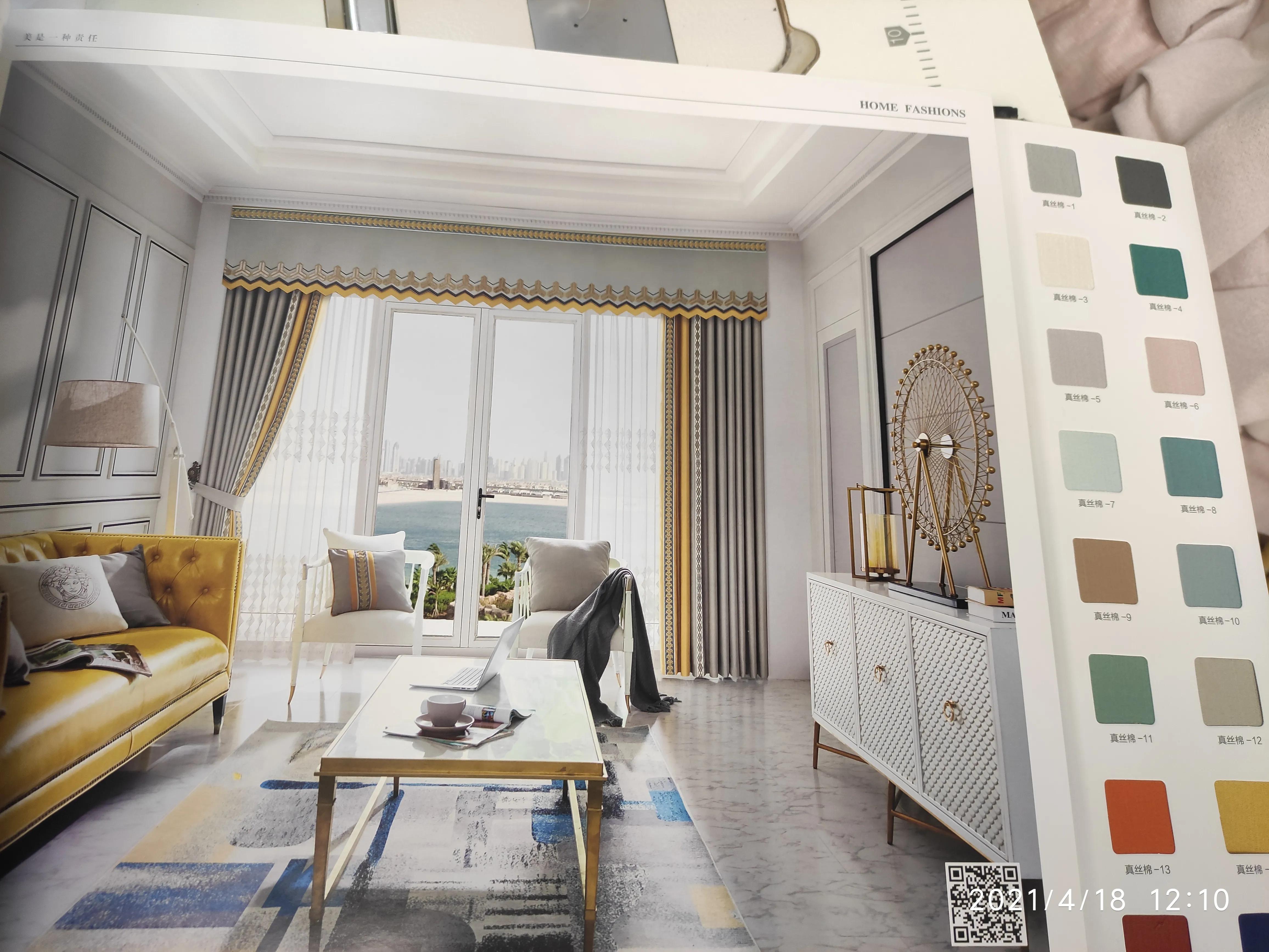 法式窗帘用罗马杆还是轨道好看,现在流行罗马杆还是轨道窗帘