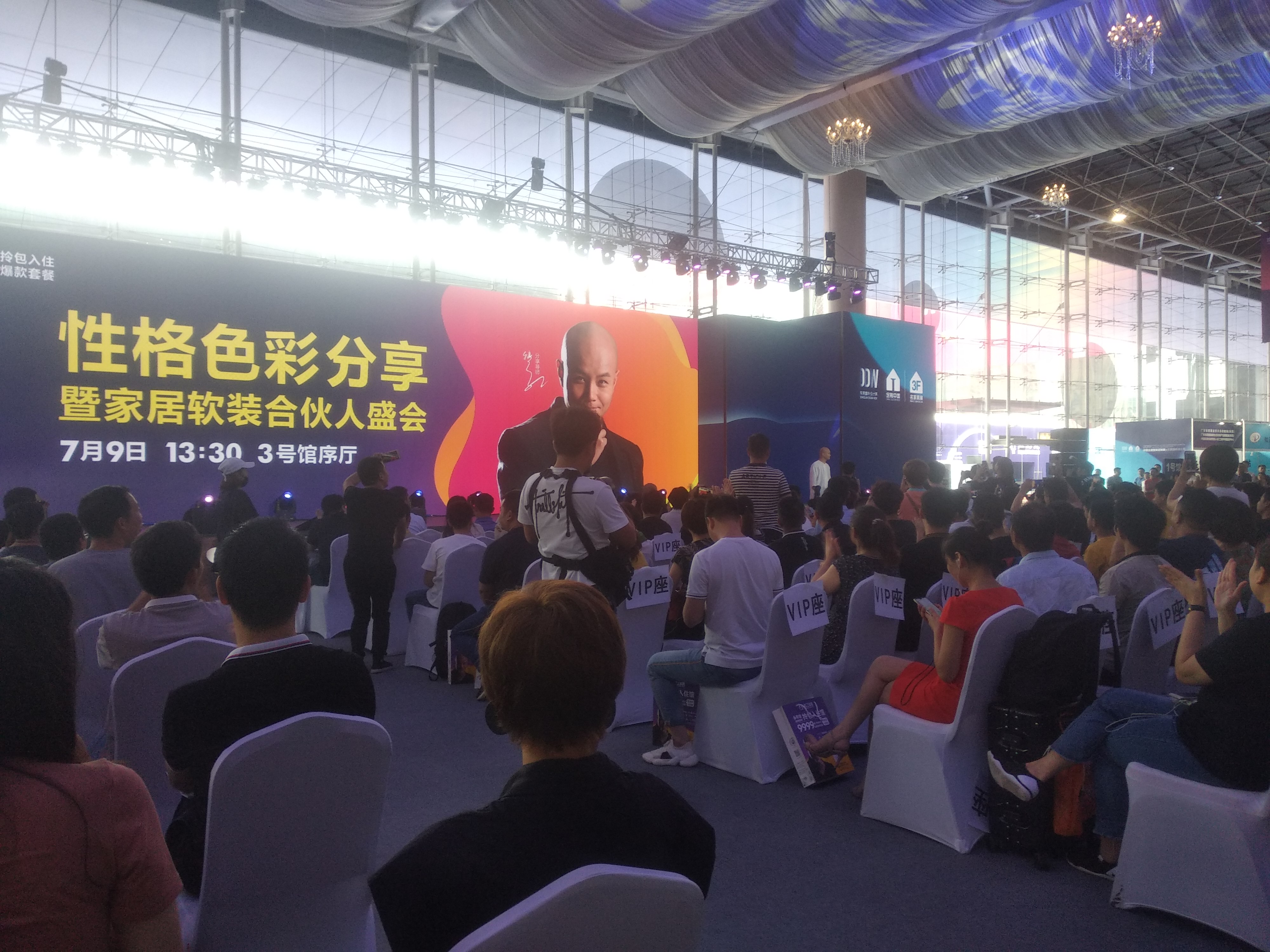 欧工软装成单黑科技攒足眼球