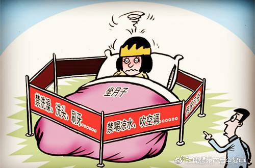 坐月子42天10大禁忌食谱,顺产坐月子42天10大禁忌