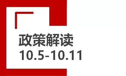 教育周,教育周观察