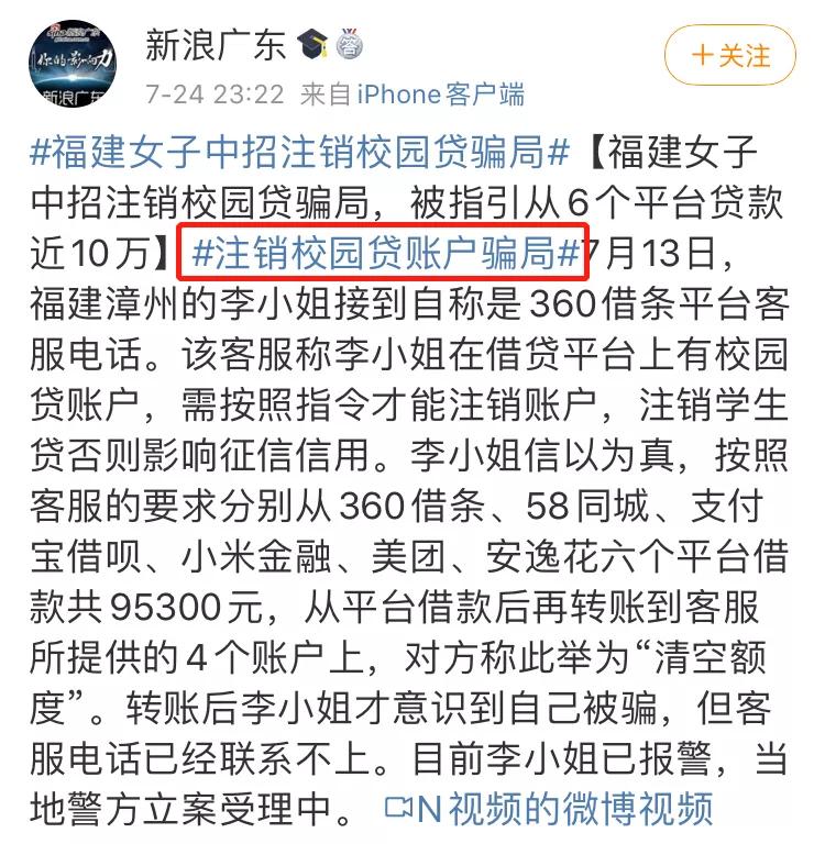 别骂了别骂了，我不就是被充多多忽悠了嘛