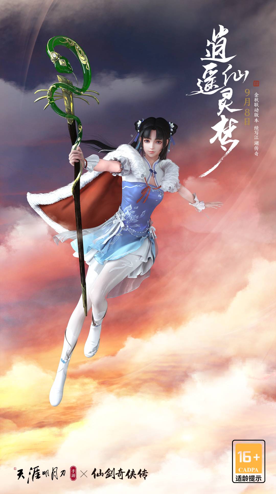 澶╁垁绔父浠欏墤鐏垫ⅵ閫嶉仴,澶╁垁鎵嬫父浠欏墤鐏垫ⅵ閫嶉仴杩斿満