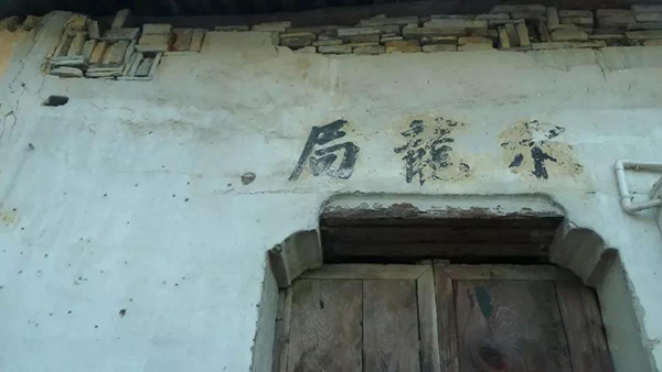 绍兴最美古镇排名,绍兴十大最美乡村