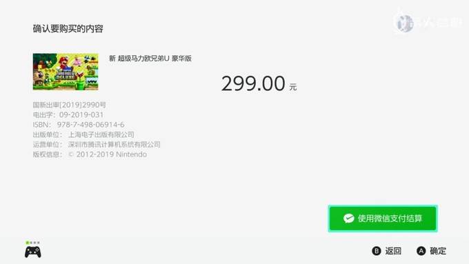 国行Switch宣布延长免费保修期半年国行用户不买账？