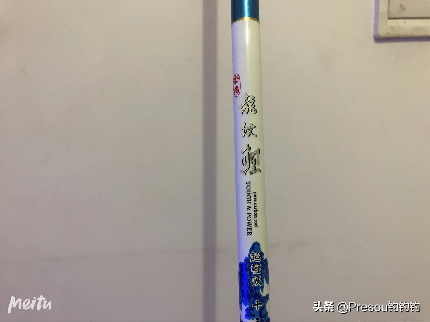 野钓小伙分享他的鱼竿装备，看看有没有你用过的