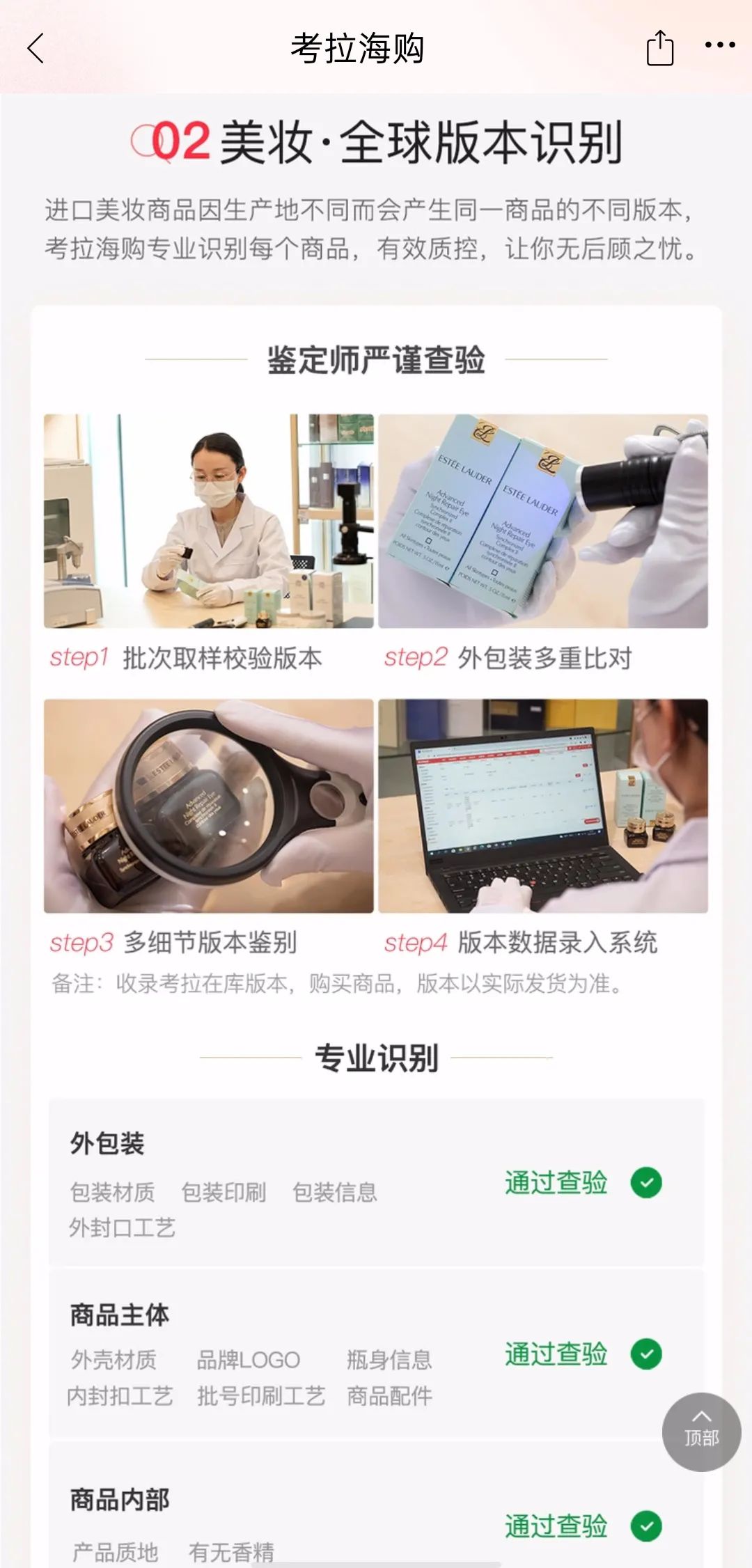 考拉海购跟中免日上哪个靠谱,考拉海购与天猫