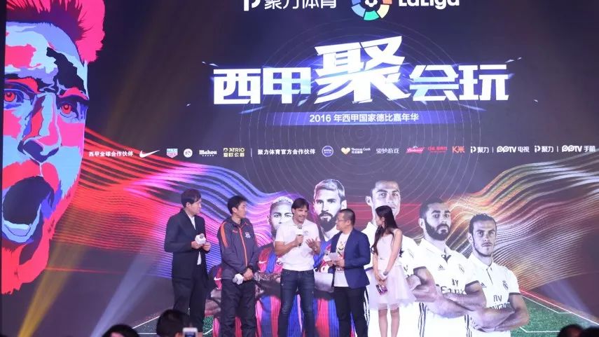 直男消费不如狗?你是没见过他们为球花钱的样子