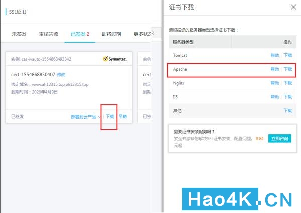 用群晖nas搭建自己的网站怎么备案,群晖nas没有公网地址如何安装证书