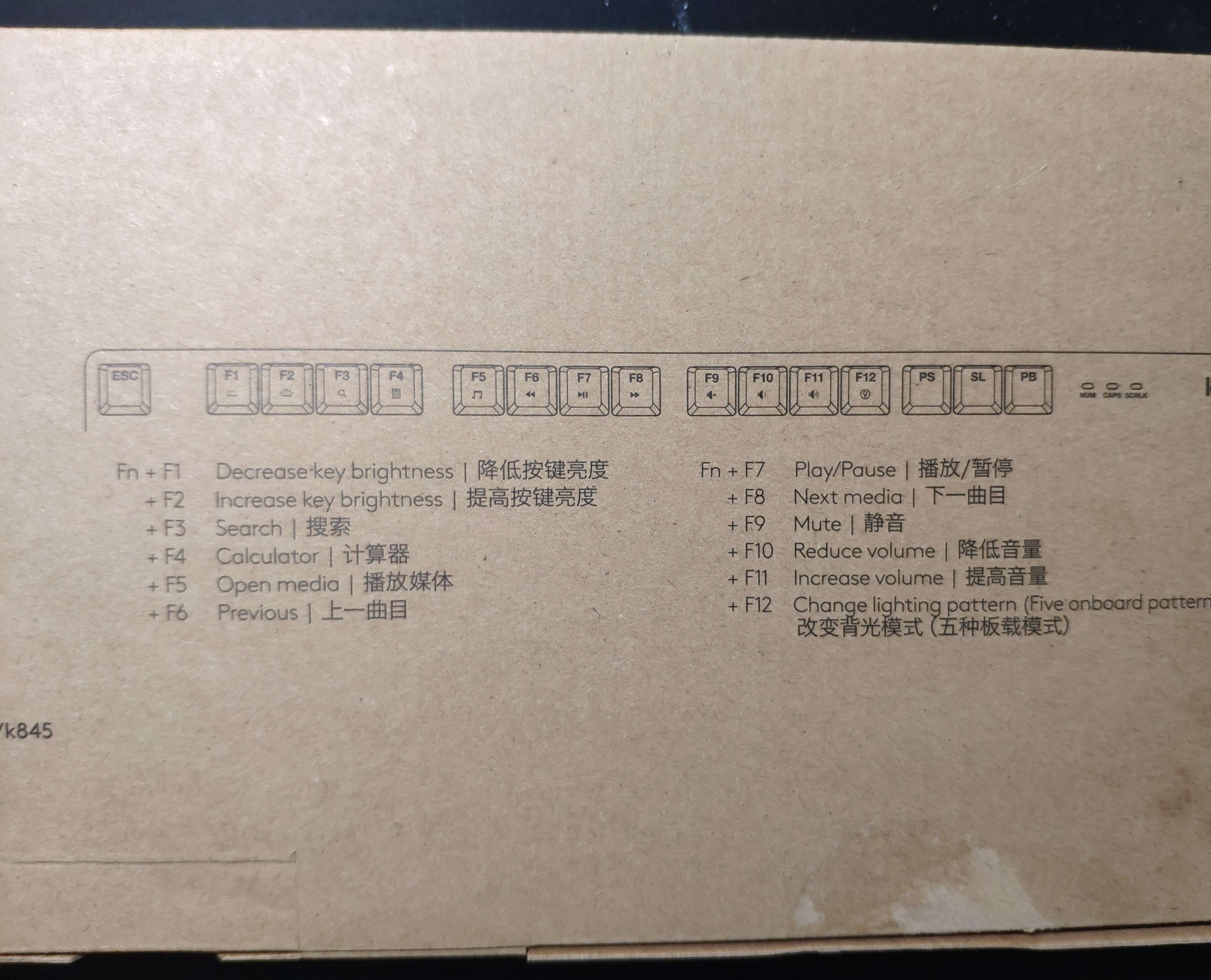 罗技k845键盘怎么调音量,闲鱼上的罗技键盘k845为什么便宜