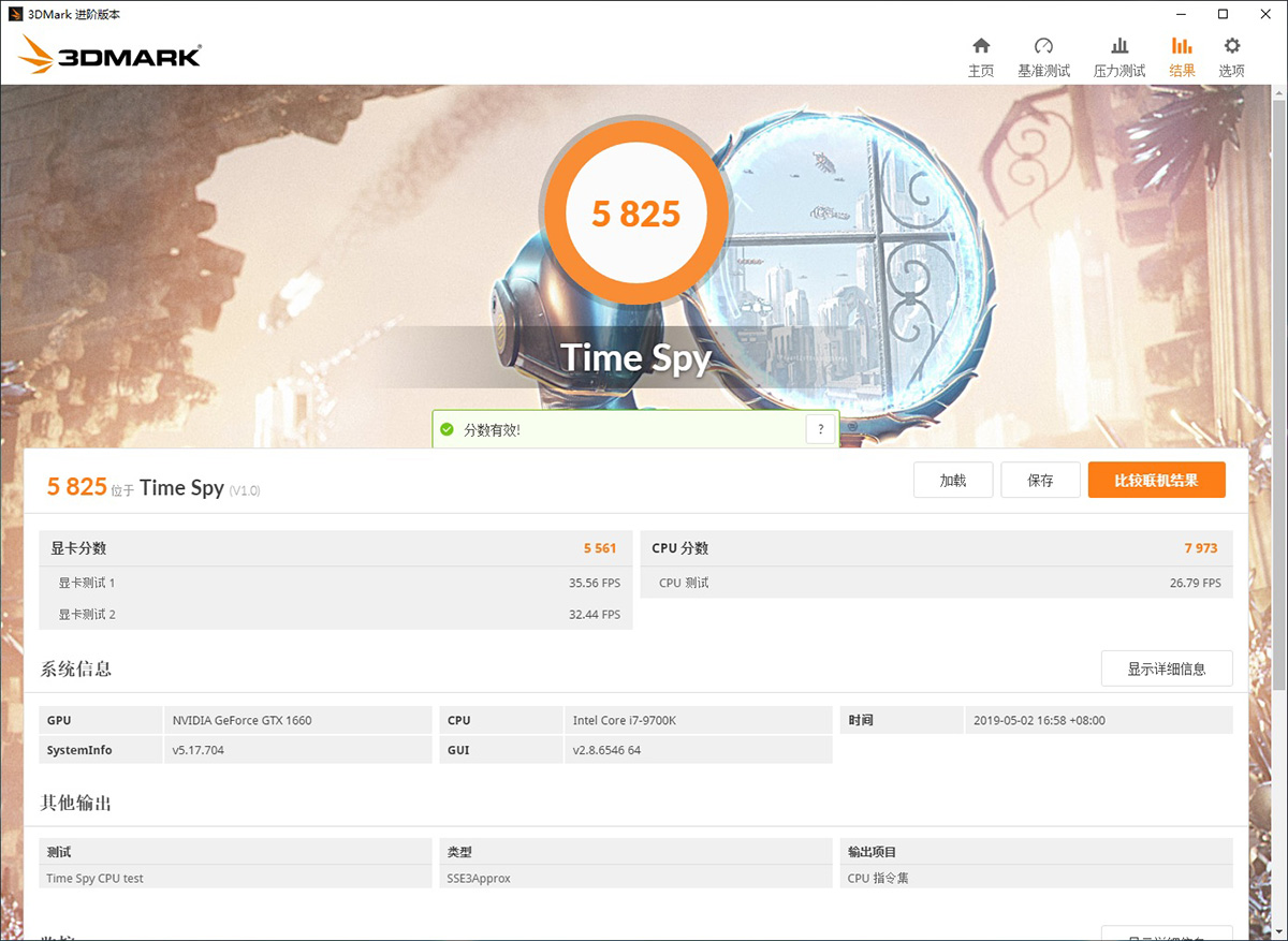 1500-2000元最值得推荐的显卡,2019年2000元性能最强显卡排行