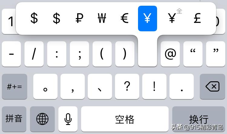 iphone13pro隐藏功能,48个iPhone隐藏功能