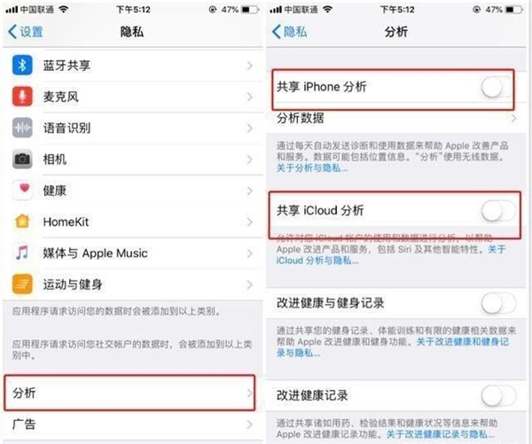 关闭苹果手机的三个功能可省电,苹果手机关掉9个设置功能省电