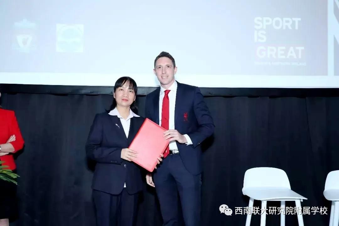 昆明足球学校招生简章,昆明西南联大研究院