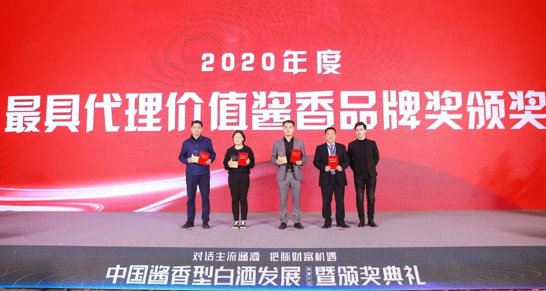 白金酒高端系列,白金酒总代理