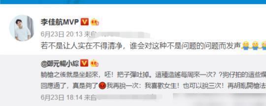 鏉庝匠鑸紶鐩婅揪杩戝喌,寮犵泭杈炬潕浣宠埅鐓х墖