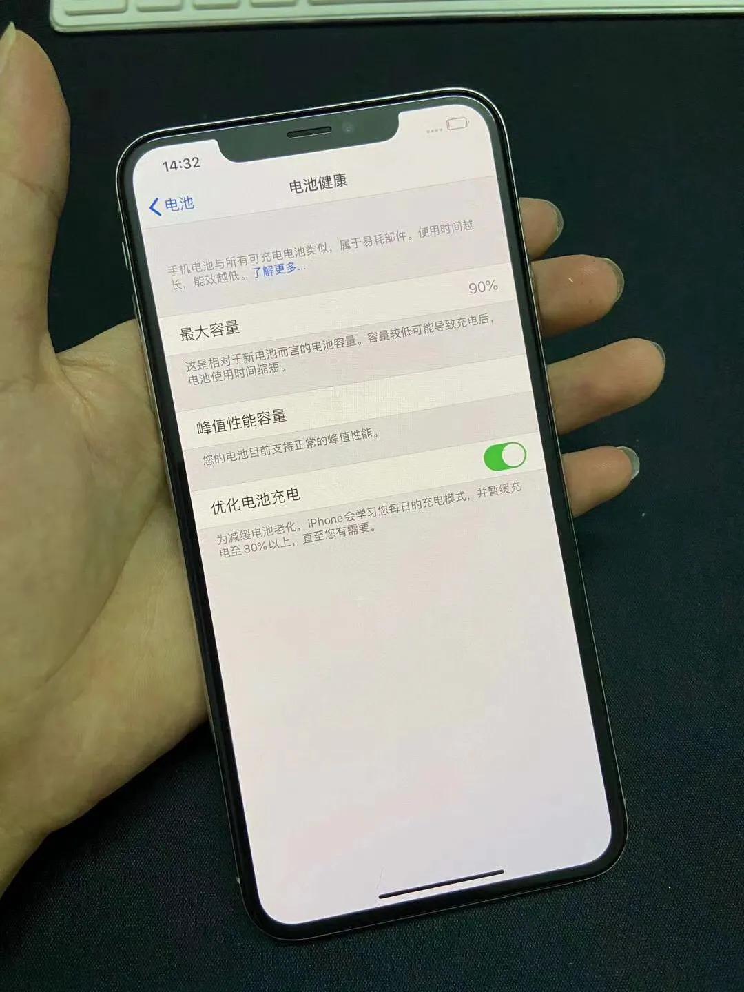 国行XSMax64G双卡双待全网通爱思全绿原屏有面容