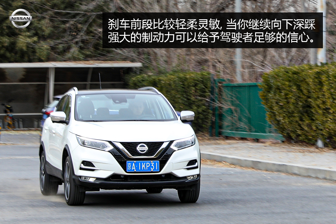 日产逍客2.0经典款测评,2019日产逍客2.0cvt智享版试驾