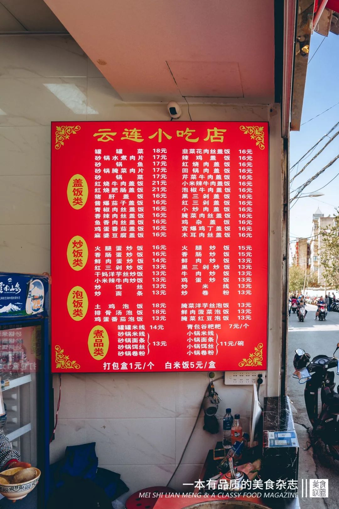 大叔自创鸡蛋饼从2元卖到10元,小伙摆摊卖了3年鸡蛋饼