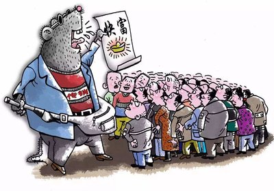 全球传销骗局,中国传销骗局