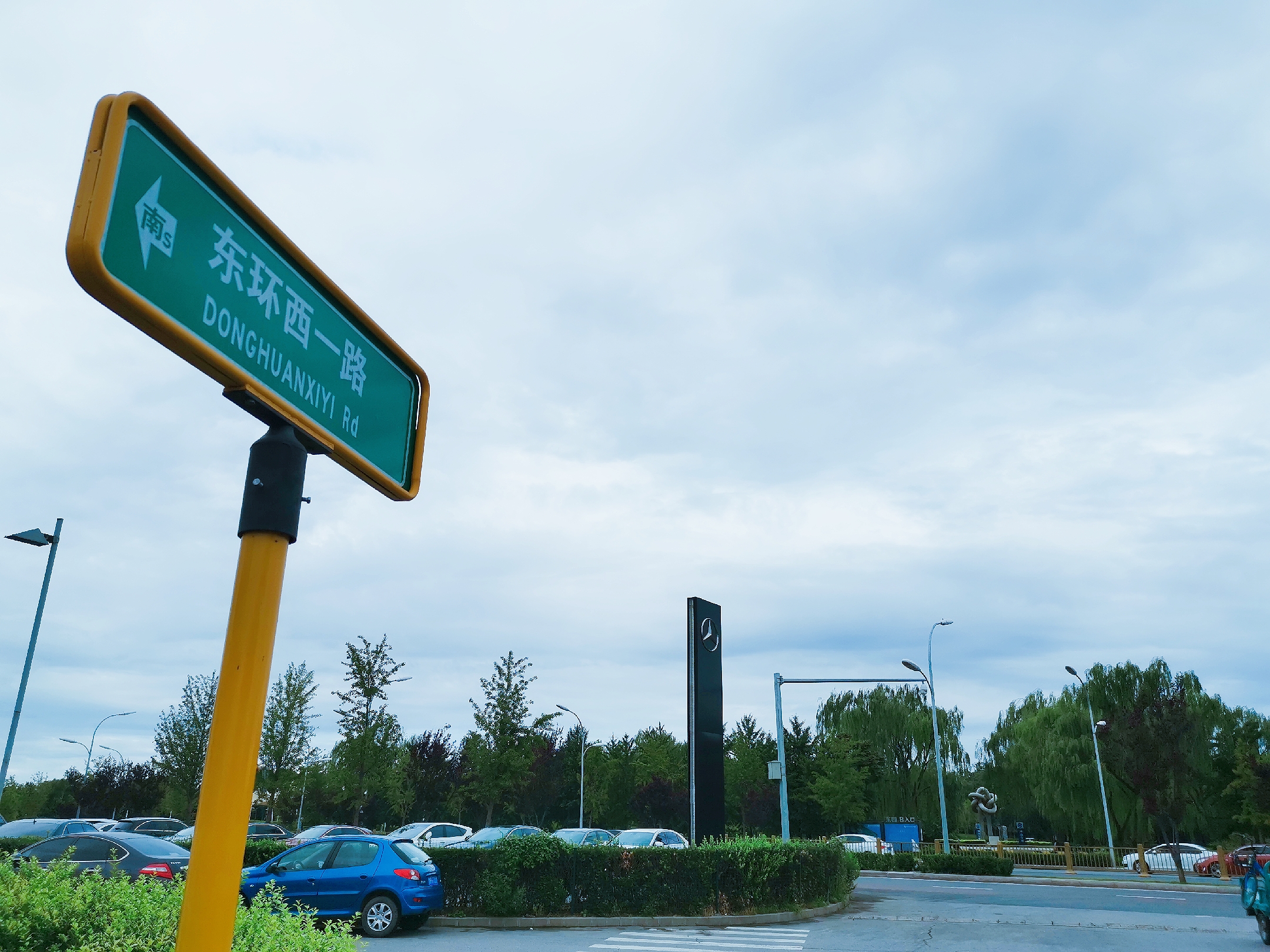 去亦庄,去北京玩住在亦庄怎么样