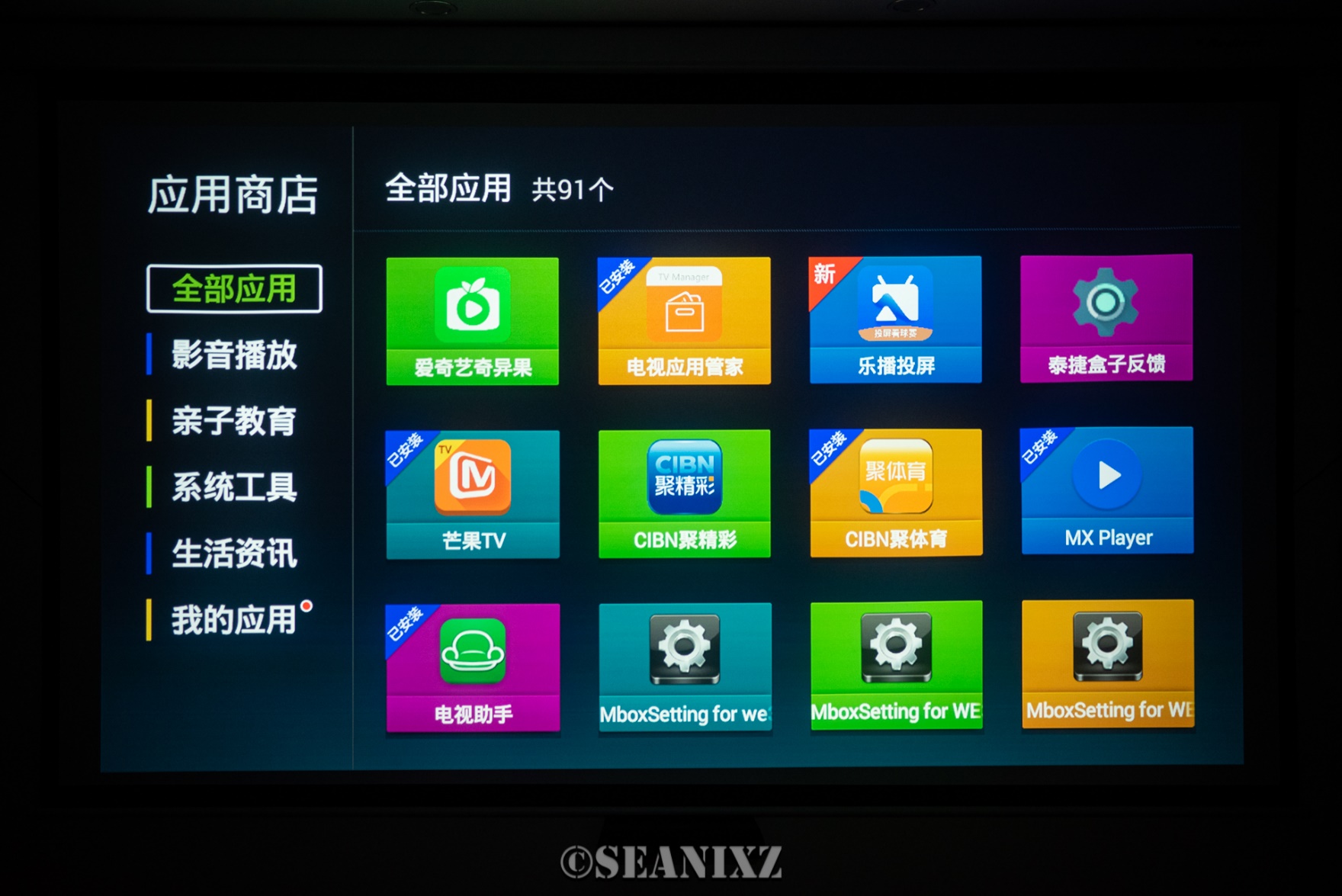 webox泰捷盒子价格,webox泰捷盒子手机投屏
